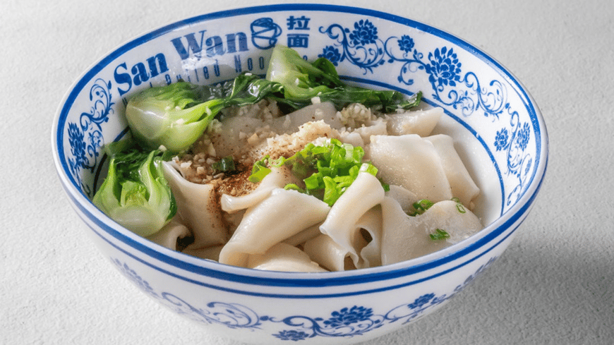 San Wan Hand Pulled Noodles